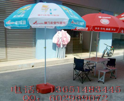 深圳利发广告太阳伞 深圳沙滩广告太阳伞  深圳沙滩伞销售  深圳南山广告太