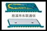 供应一体化托盘、12芯一体化托盘、12芯配满一体化托盘