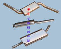 聊城市东昌府区泰发机械配件厂Logo