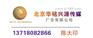 辽沈晚报广告代理、辽沈晚报广告、辽沈晚报广告部