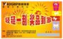 供应临沂刮刮卡 德州刮刮卡 聊城刮刮卡制作