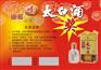 供应长春刮刮卡 吉林刮刮卡 四平刮刮卡 通化刮刮卡制作