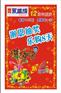 供应长春刮刮卡 吉林刮刮卡 四平刮刮卡 通化刮刮卡制作