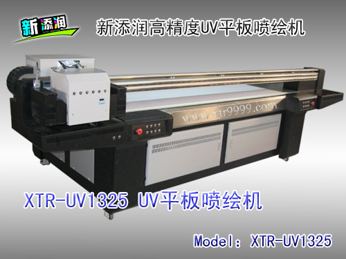 高精度UV平板喷绘机 UV平板喷绘机价格&nbsp;&nbsp;高精度UV机&nbsp;&nbsp;爱普生UV机