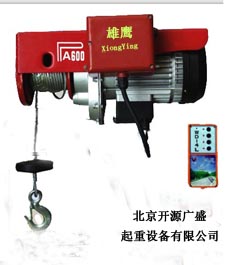 北京雄鹰电动葫芦/环链电动葫芦/雄鹰电动葫芦工具厂