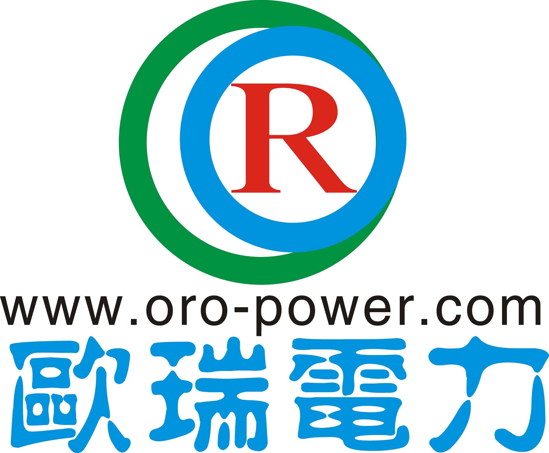 深圳市欧瑞电力设备有限公司-市场销售