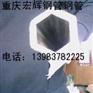 供应六角管现货，六方管厂家。云南六方管。广西六角管生产，