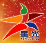 上海星光文化传播有限公司