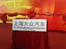 供应庆典礼仪设备，庆典启动推杆租赁，礼仪策划