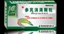 供应参芪消渴颗粒