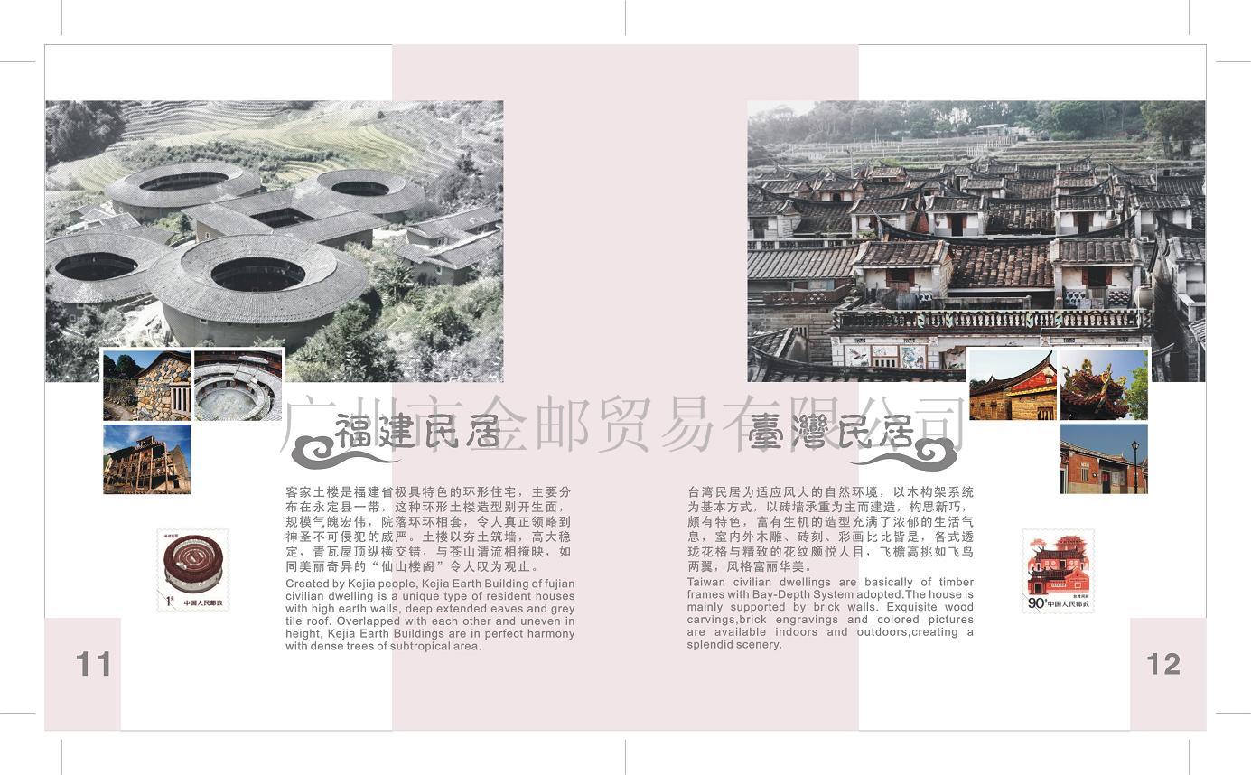 房地产开业纪念、房地产促销礼品、大楼建成纪念品、赠送客户礼品