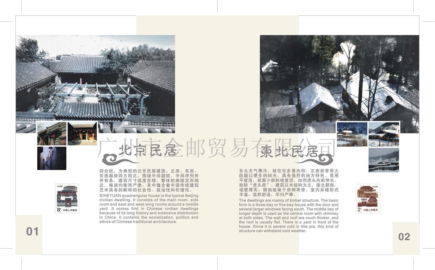 房地产开业纪念、房地产促销礼品、大楼建成纪念品、赠送客户礼品