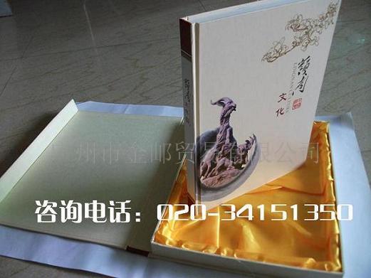 《岭南文化》邮票册  广东文化  商务礼品