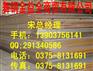 供应AH40舞钢 造船板   舞阳钢铁