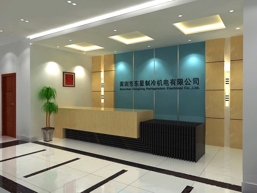 深圳市东星制冷机电有限公司