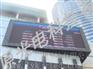 供應(yīng)西安LED顯示屏/雙色LED顯示屏/陜西LED