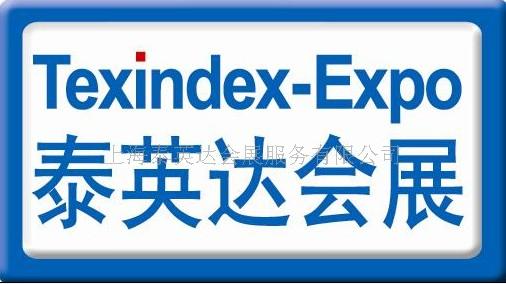 上海泰英达会展服务有限公司