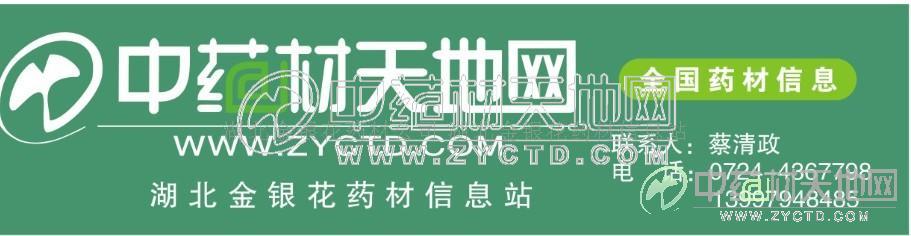 湖北荆门木业公司