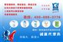 国内最好清洗品牌 格科家电清洗用品 洗衣机清洗剂