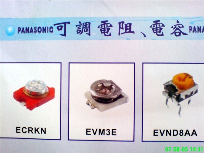 松下电位器可调电阻  微调电阻
