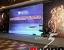 世通利方助力太天网络2011战略产品发布会