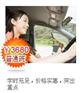 深圳学车，南山学车，深圳学车南山哪里好，南山学车多少钱，后海