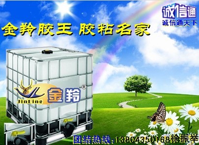 供應(yīng)外墻防火保溫板膠水 金羚牌外墻保溫板膠 無(wú)機(jī)防火板膠