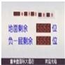 河南郑州门禁一卡通停车场显示屏