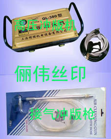 丝印网版张力仪表 网版冲版水枪  网版张力计仪表  丝印网版张力表