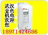 武汉金色速通机电设备有限公司