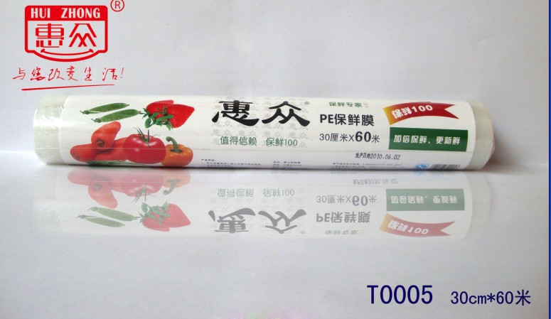 中山惠众保鲜袋专业厂家直供  保鲜膜  垃圾袋