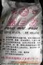 供应湖北荆沙漂白粉