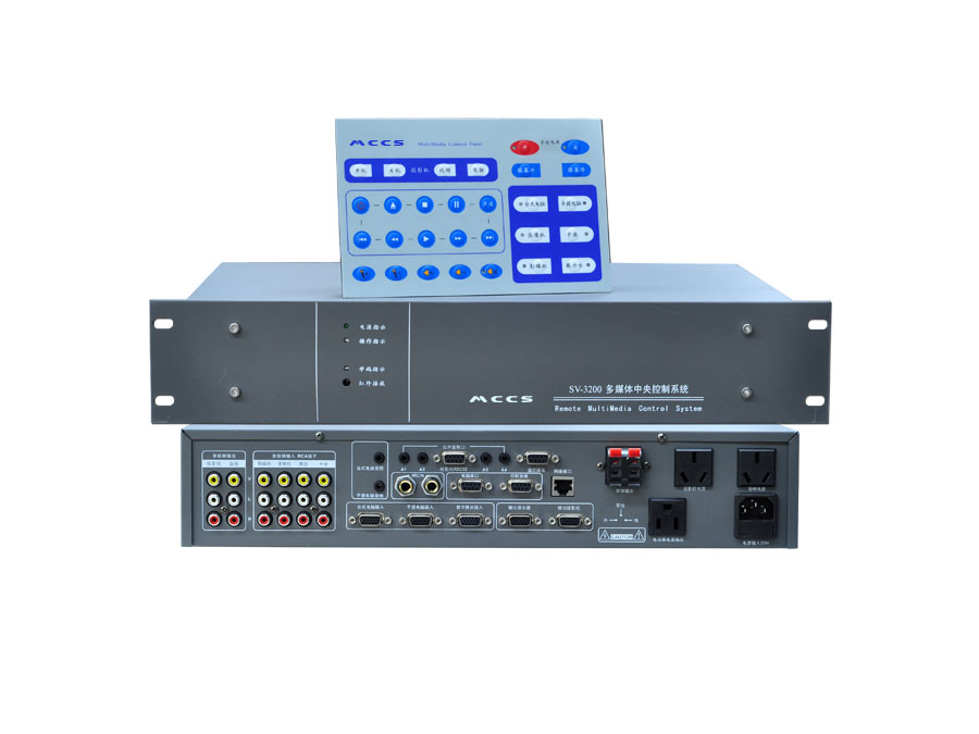 SV-3200经典电教中控  分体中控