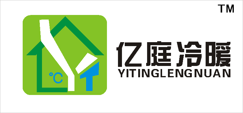苏州亿庭冷暖有限公司
