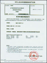 聊城宝利金钢管有限公司