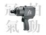 供应北京气动工具，气动扳手，风扳