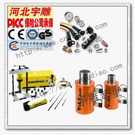 薄型恩派克千斤顶RSM-1500恩派克千斤顶|超薄型恩派克液
