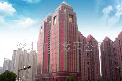 深圳东方数码公司