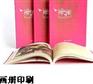 产品画册,产品说明书,说明卡