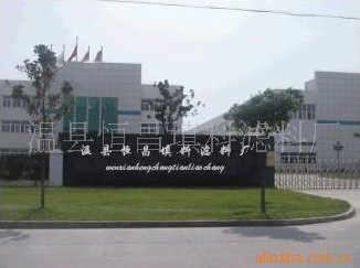 温县恒昌净水滤料厂Logo