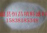 湖北武汉肉类加工用聚丙烯酰胺供应厂家