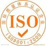 顺德iso13485