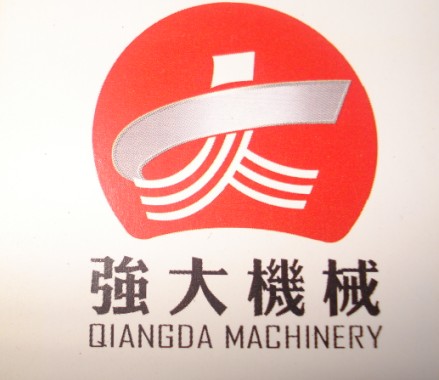 诸城市强大机械厂Logo