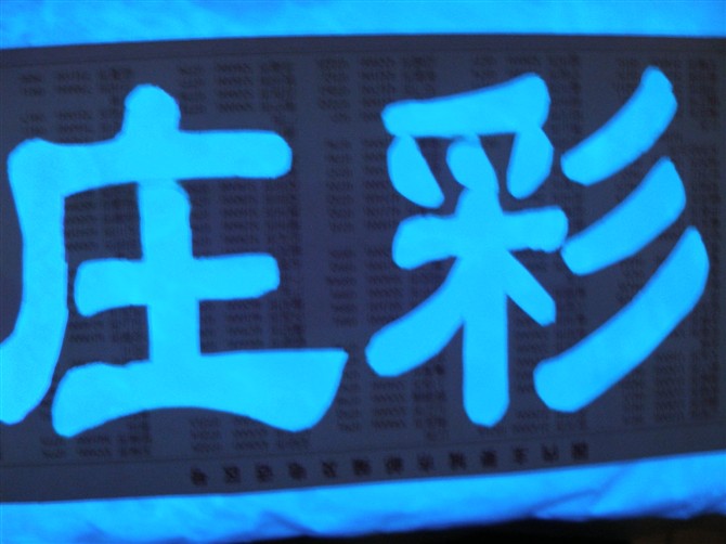 深圳市庄彩科技有限公司