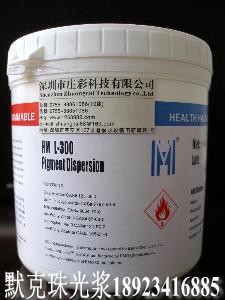 默克珠光浆L-300  进口珠光浆  德国珠光浆