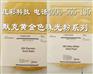 德国进口默克金色珠光粉