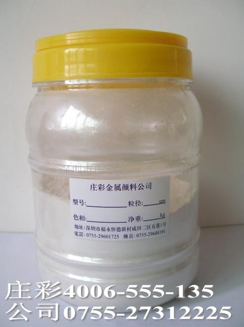 印刷珠光粉  油漆珠光粉  油墨珠光粉