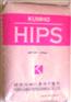 聚苯乙稀HIPS