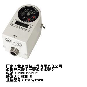 北京慧怡工贸有限责任公司