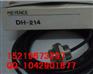 原装EX-V64，DH-214品质超群